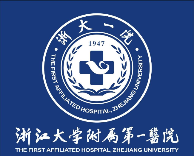 浙江大學(xué)附屬第一醫(yī)院